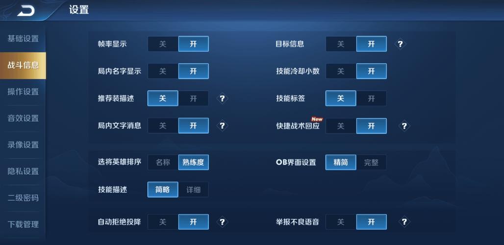 王者荣耀显示荣耀称号图标的