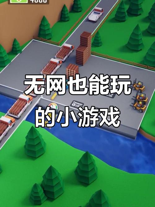 不用网又好玩的游戏有哪些