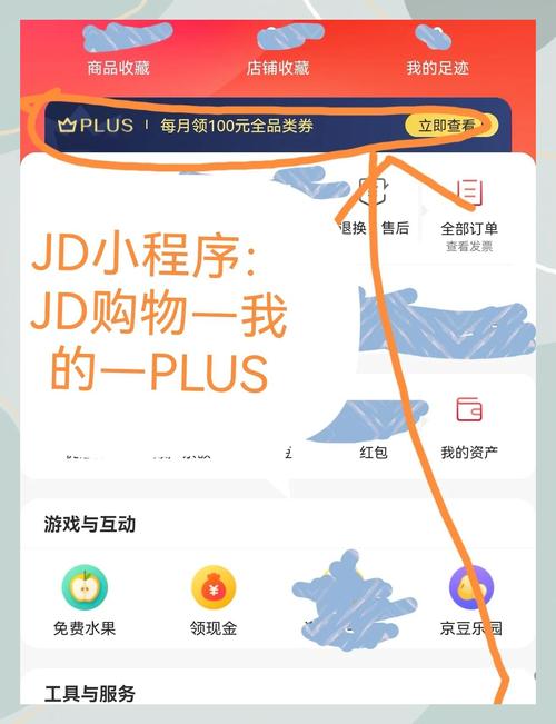 京东怎么取消订单