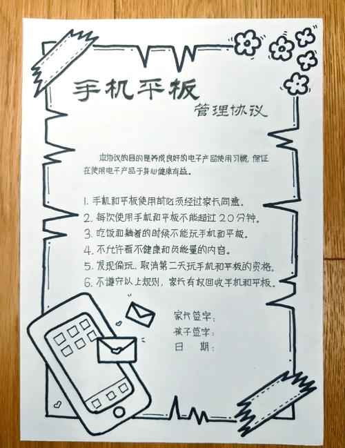 小说搜搜怎么同步书架