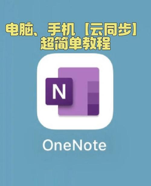 小说搜搜怎么同步书架