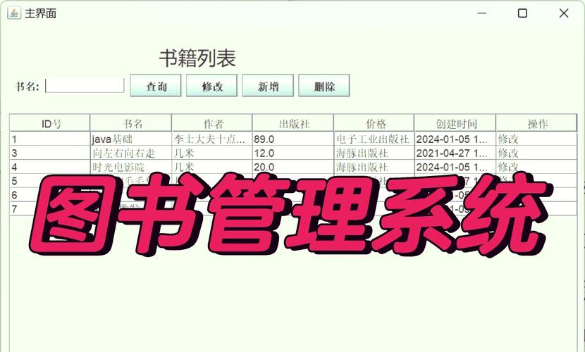 小说搜搜怎么同步书架