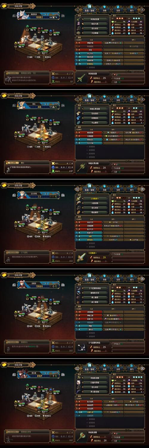 龙之信条2新手开荒怎么玩