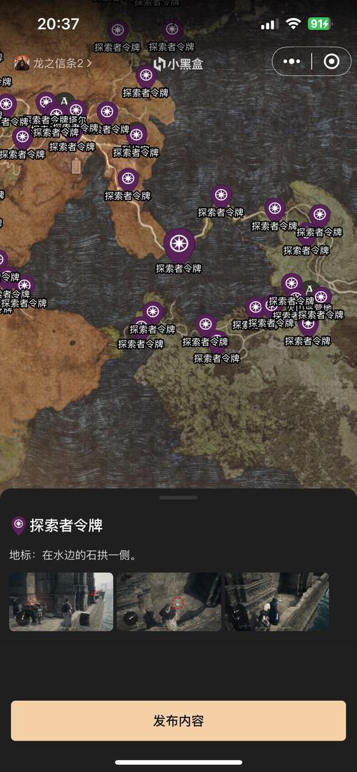 龙之信条2新手开荒怎么玩