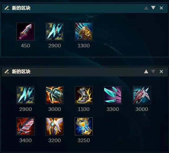 英雄联盟手游卡莎怎么出装