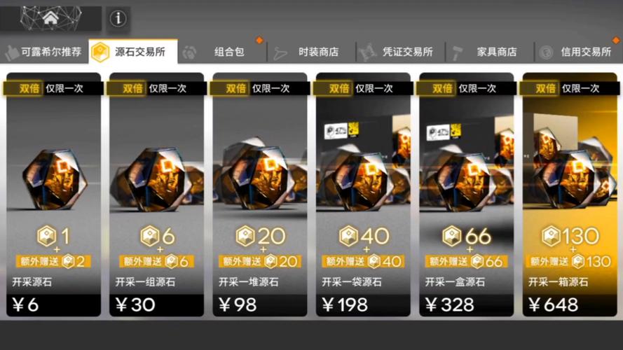 明日方舟原石尘行动活动