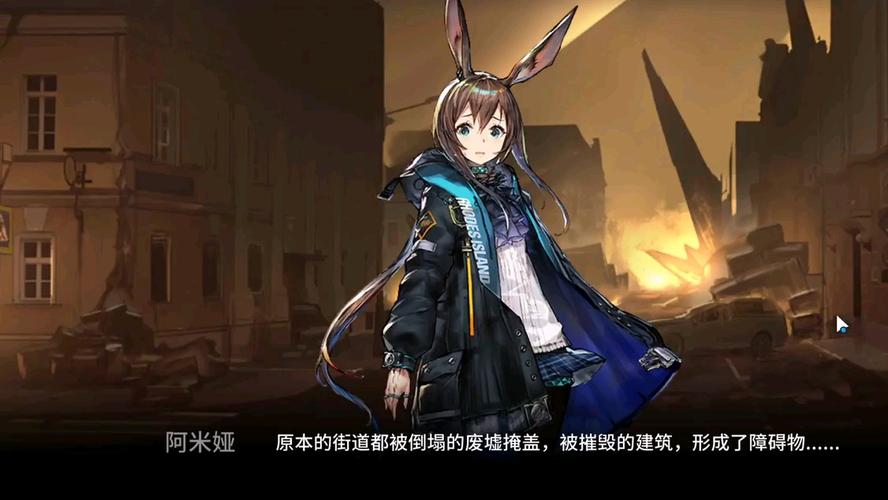 明日方舟原石尘行动活动