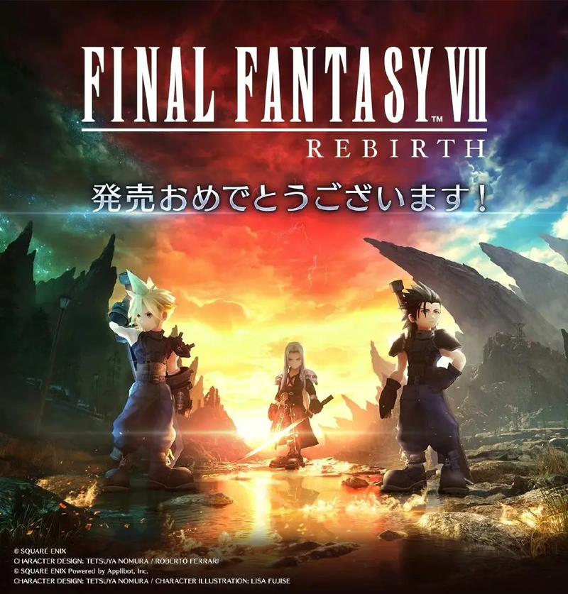 最终幻想7重生豪华版有哪些内容