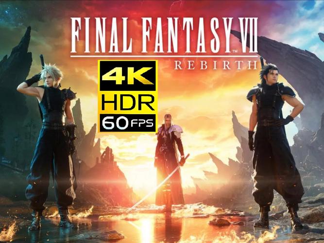 最终幻想7重生豪华版有哪些内容