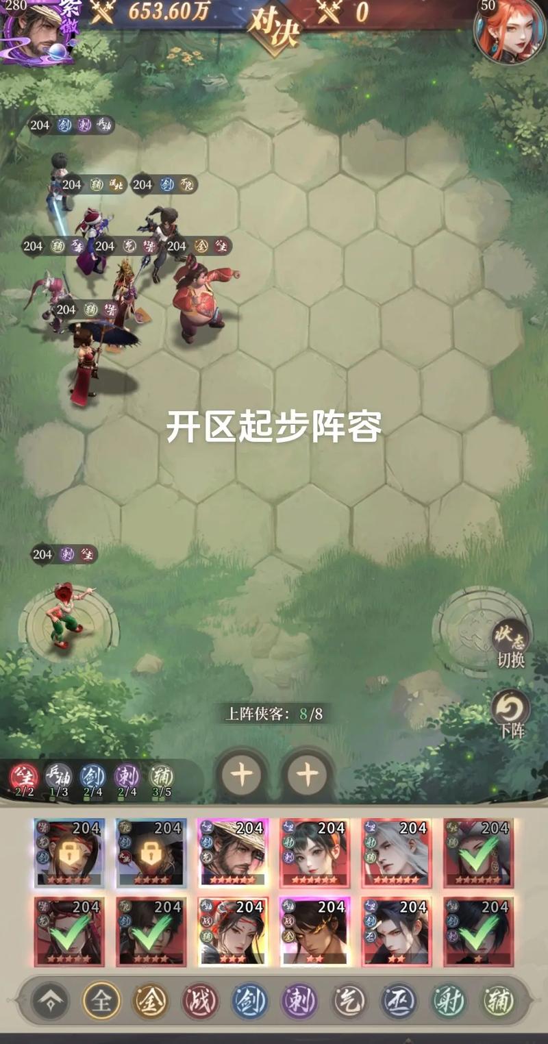 新不良人手游万毒巫师流派