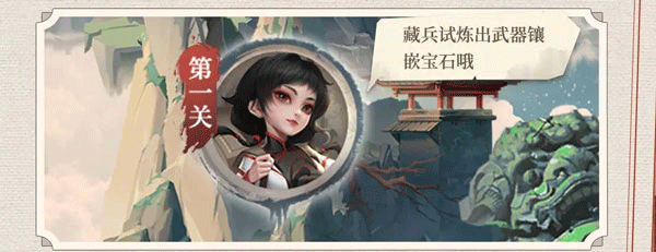 新不良人手游万毒巫师流派