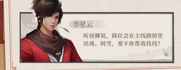 新不良人手游万毒巫师流派