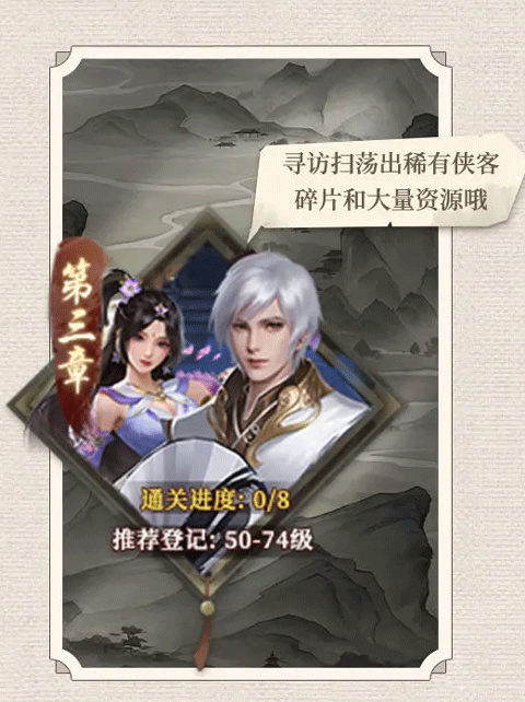 新不良人手游万毒巫师流派