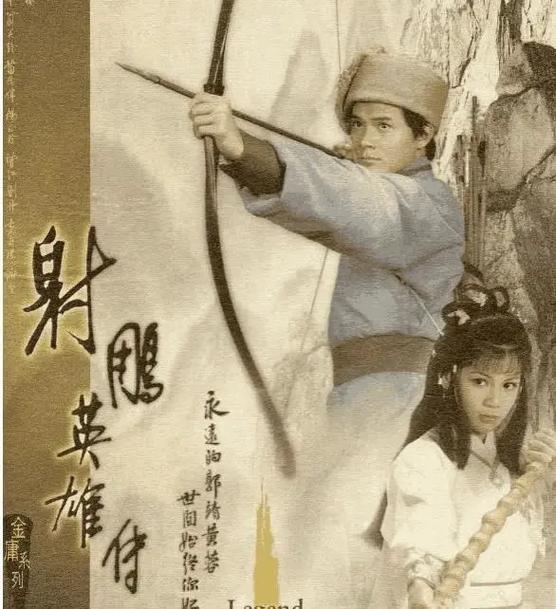 射雕武学大全介绍