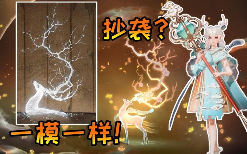 王者荣耀瑶遇见神鹿怎么免费获得