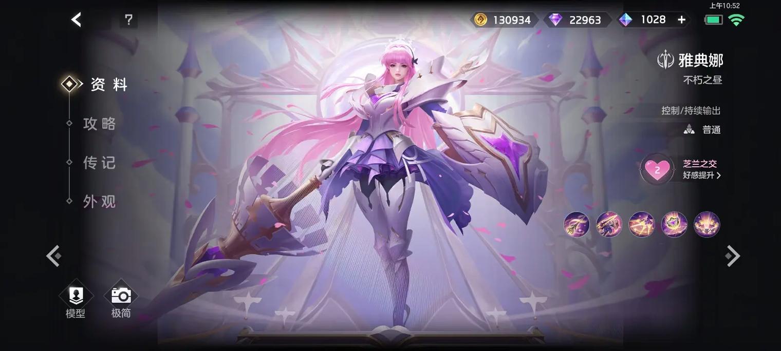 曙光英雄雅典娜玩法思路及技能解析