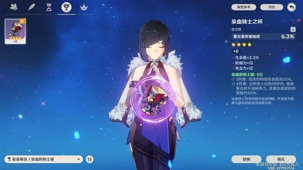 原神萌新的零氪推荐