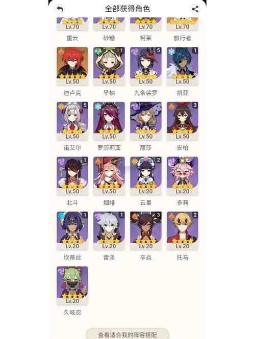 原神萌新的零氪推荐