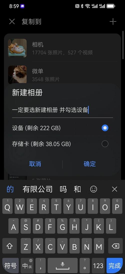 iCloud怎么扩容