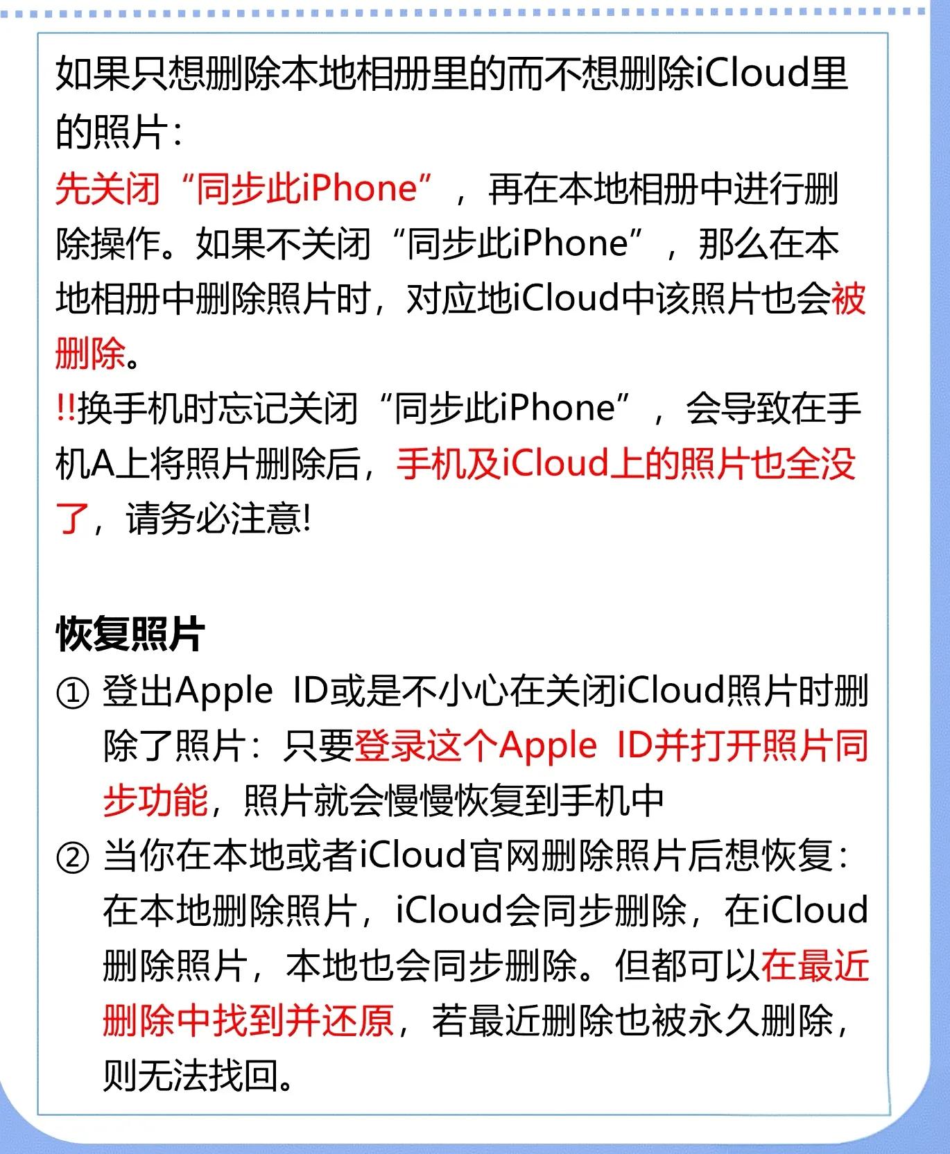 iCloud怎么扩容