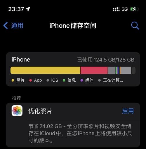 iCloud怎么扩容