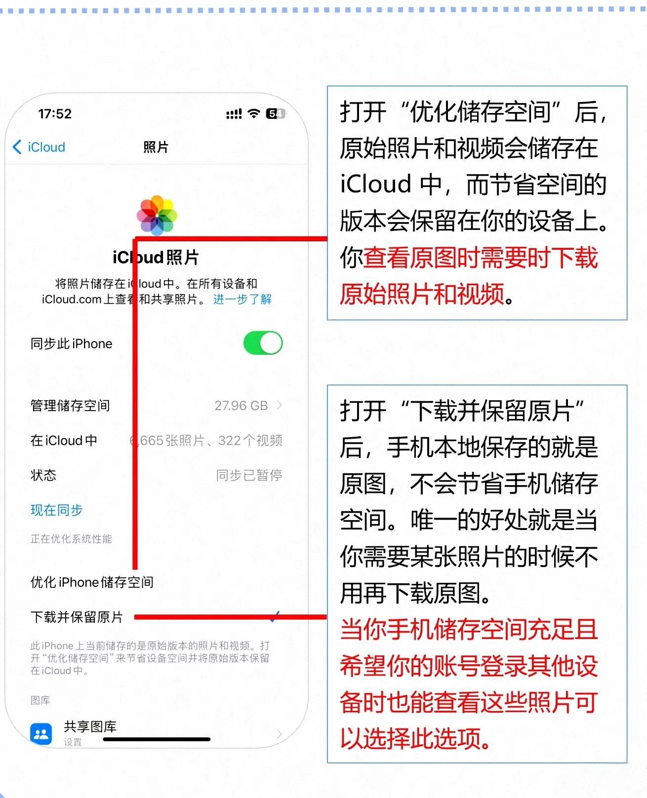 iCloud怎么扩容