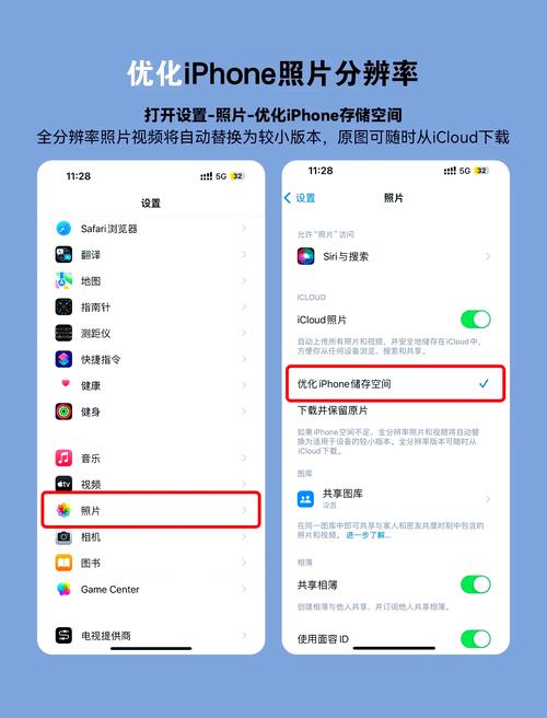 iCloud怎么扩容