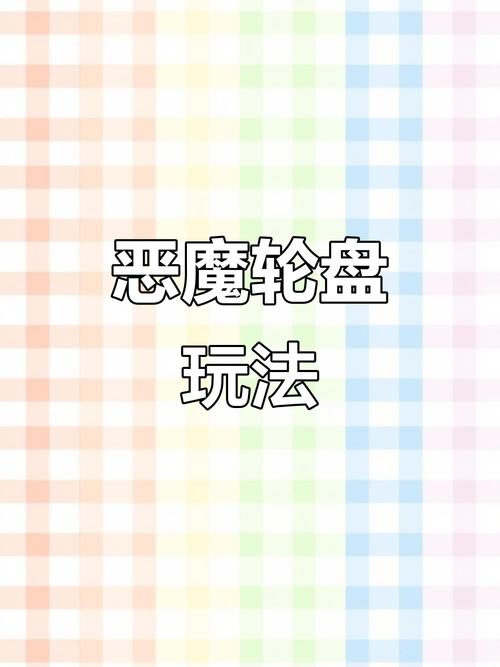 恐怖版俄罗斯转盘游戏玩法规则