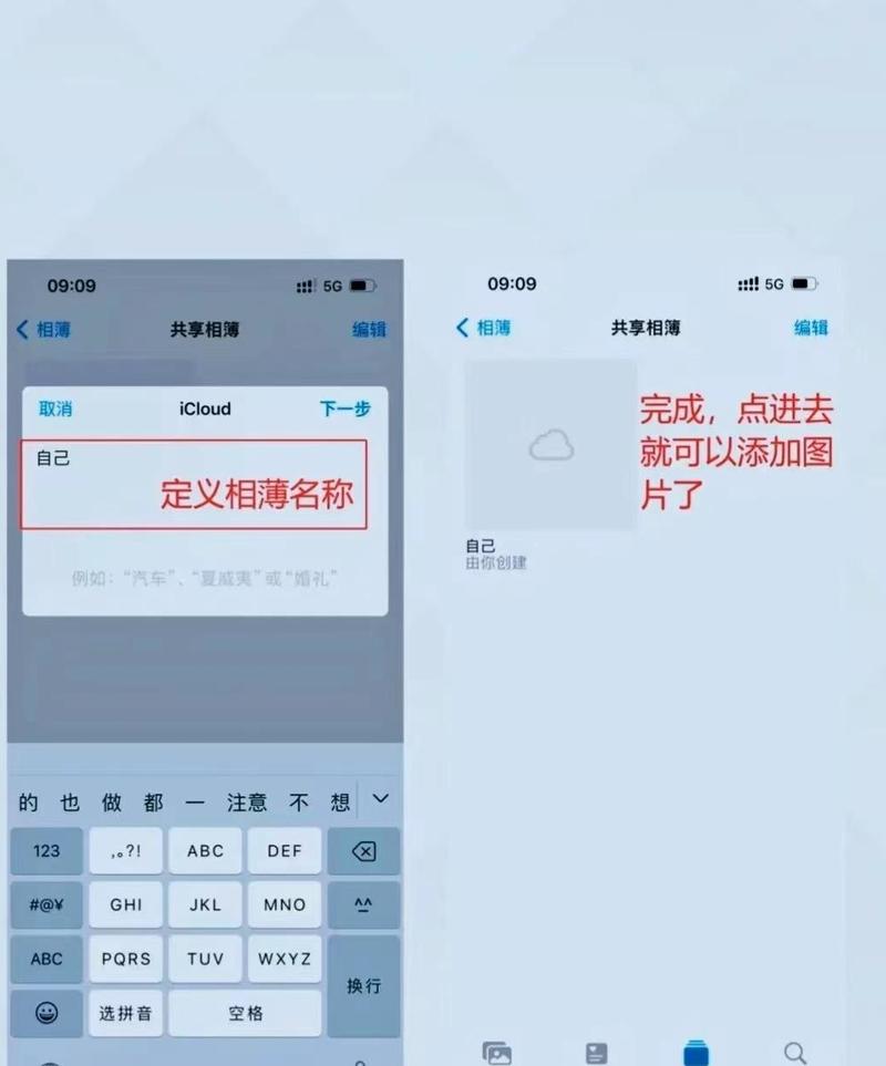 iCloud怎么扩容