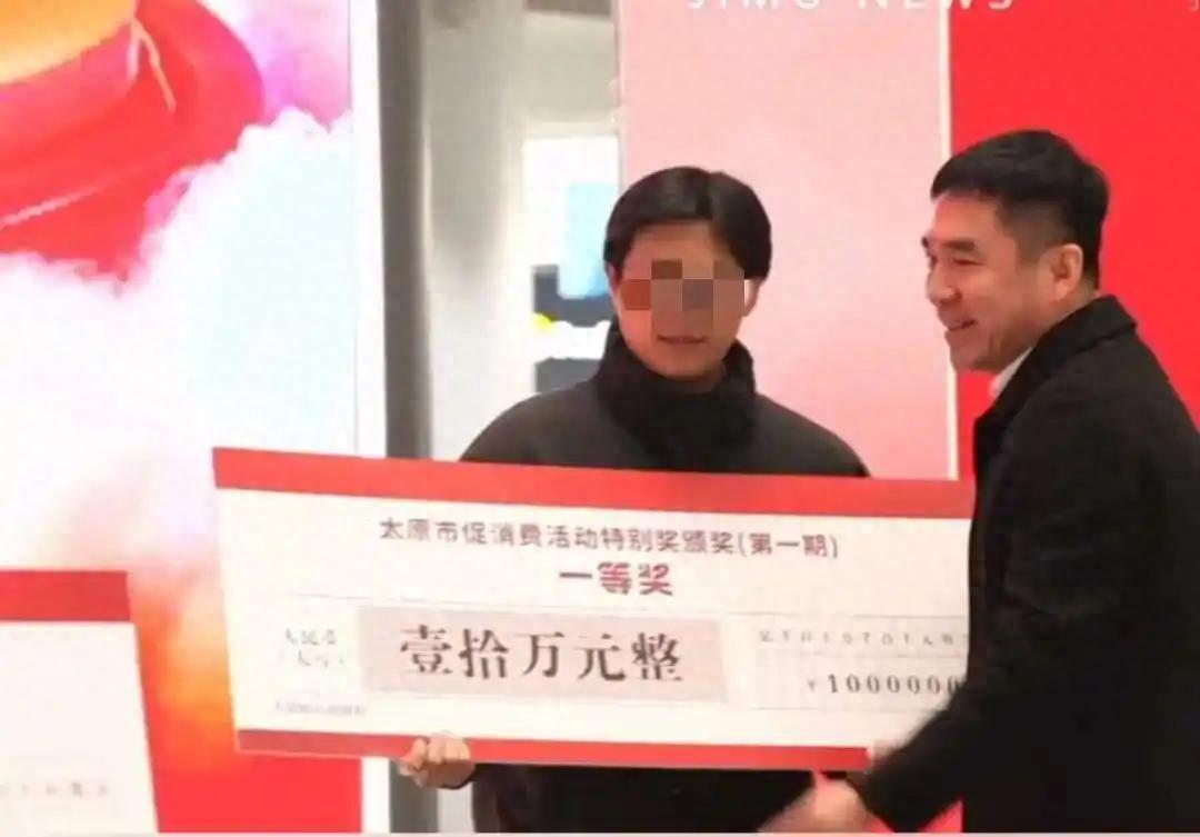 京东怎么开发票