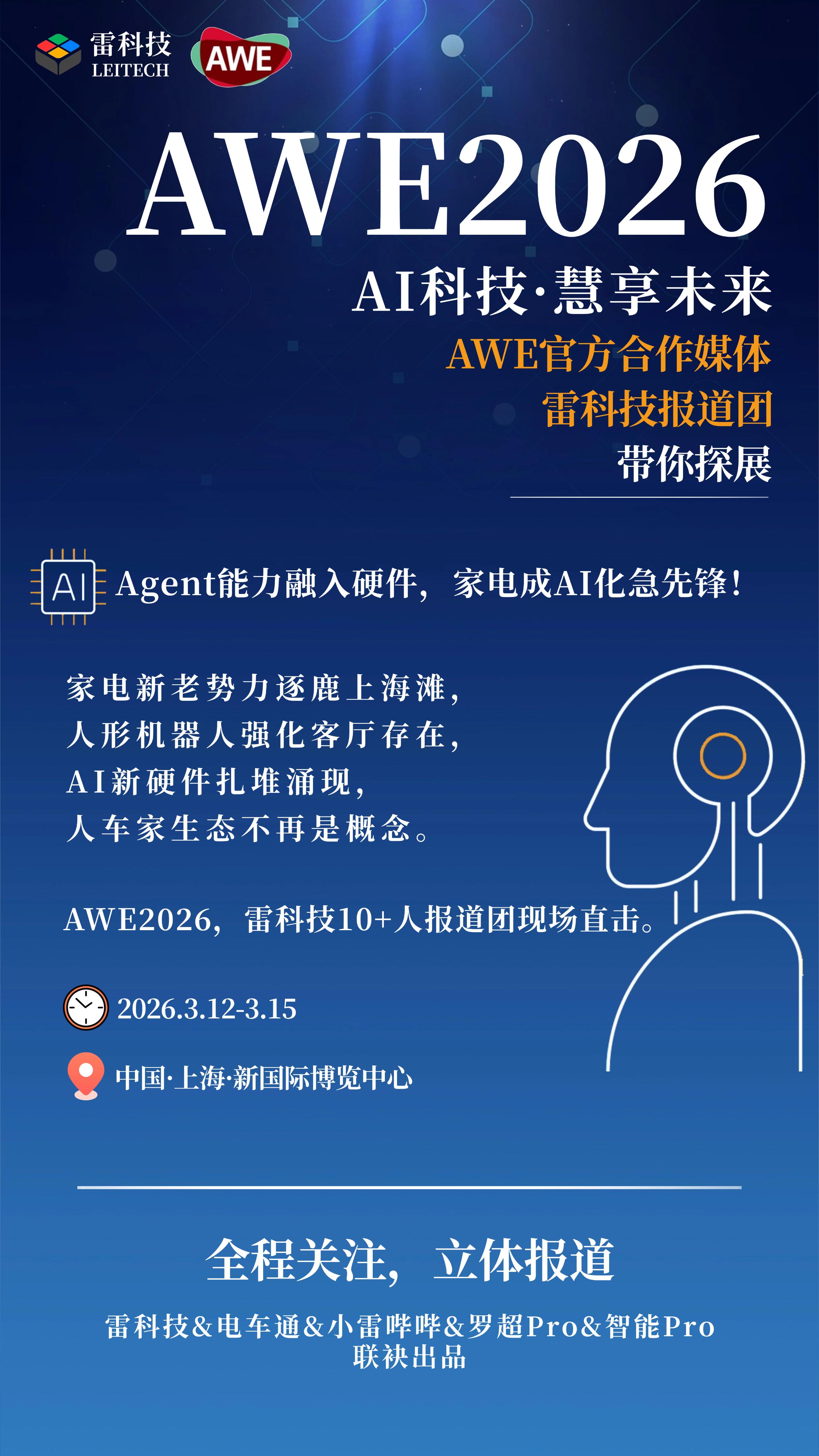 京东怎么开发票