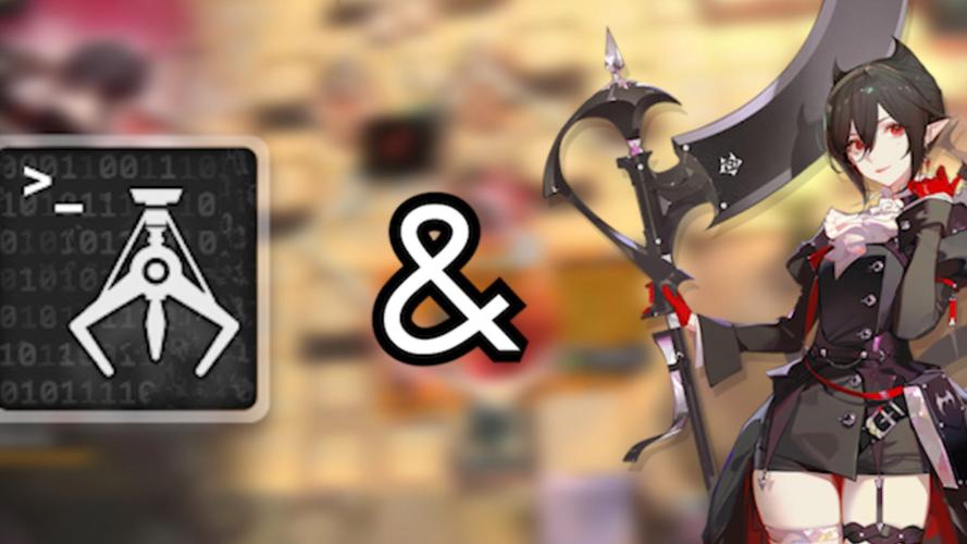 明日方舟生息演算食物