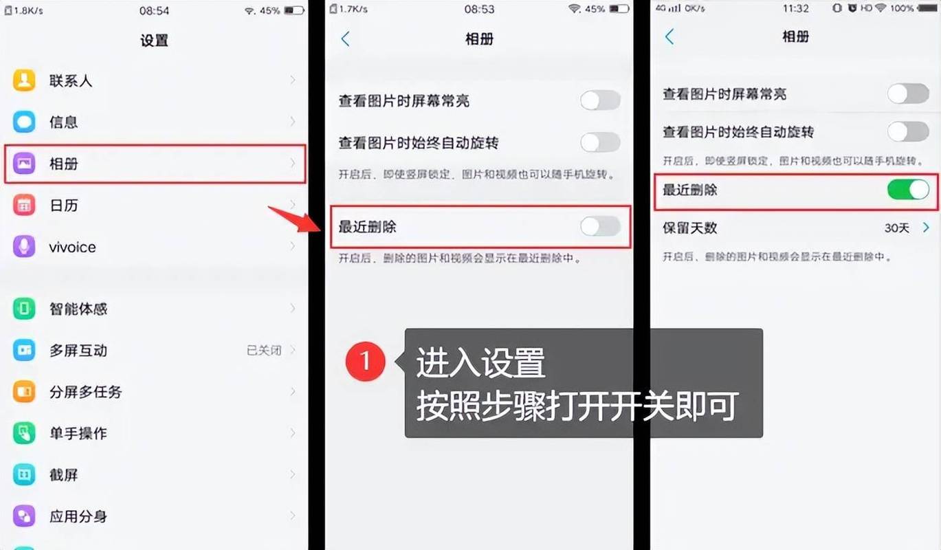 iCloud怎么恢复已删备忘录