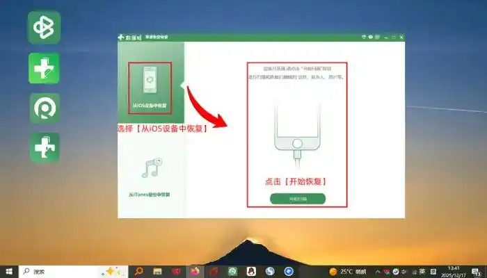 iCloud怎么恢复已删备忘录
