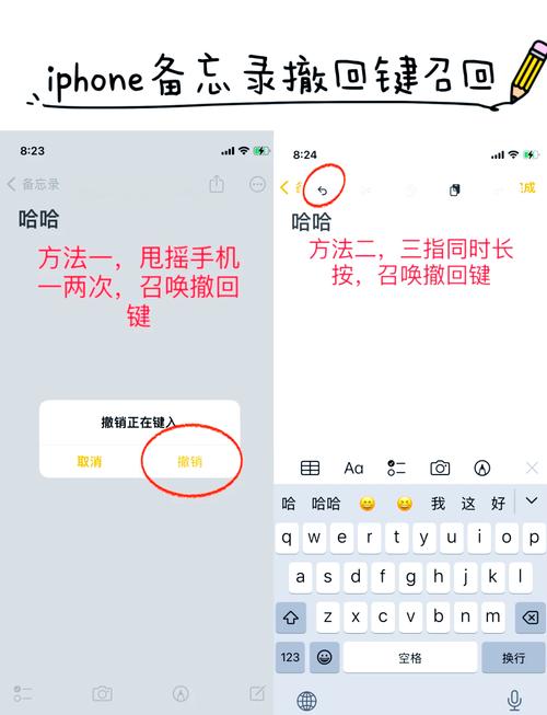 iCloud怎么恢复已删备忘录