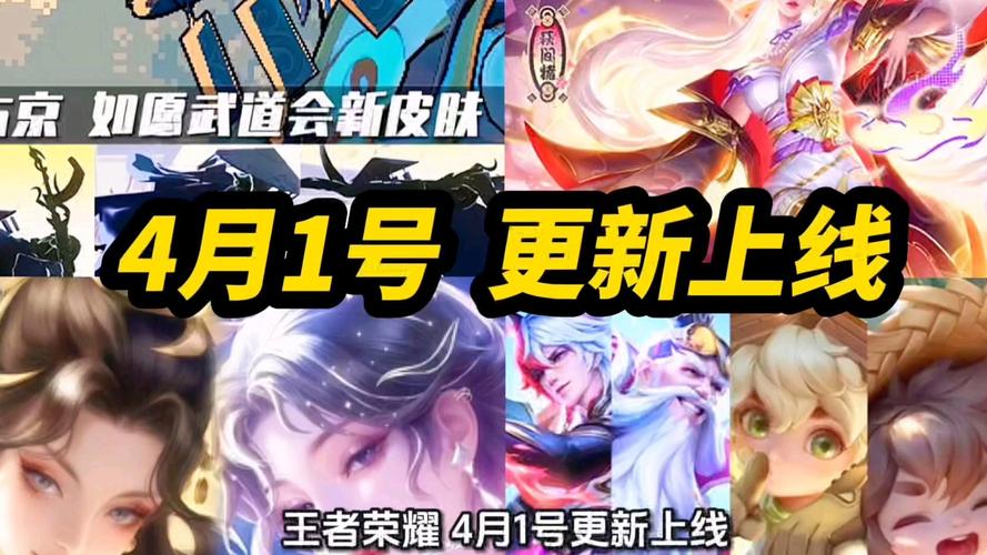 王者荣耀新赛季公告发布