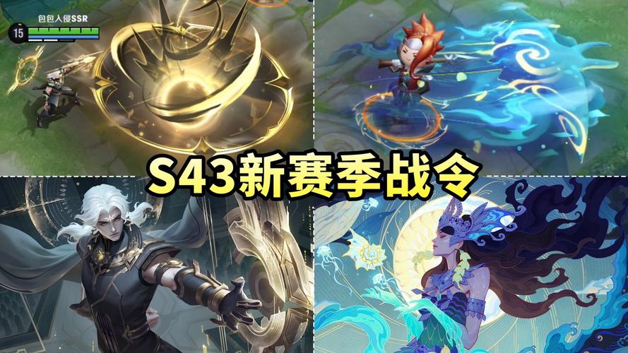 王者荣耀新赛季公告发布