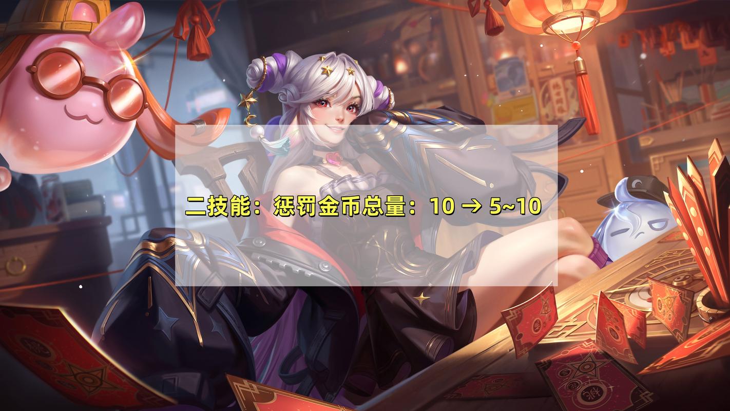 王者荣耀新赛季公告发布