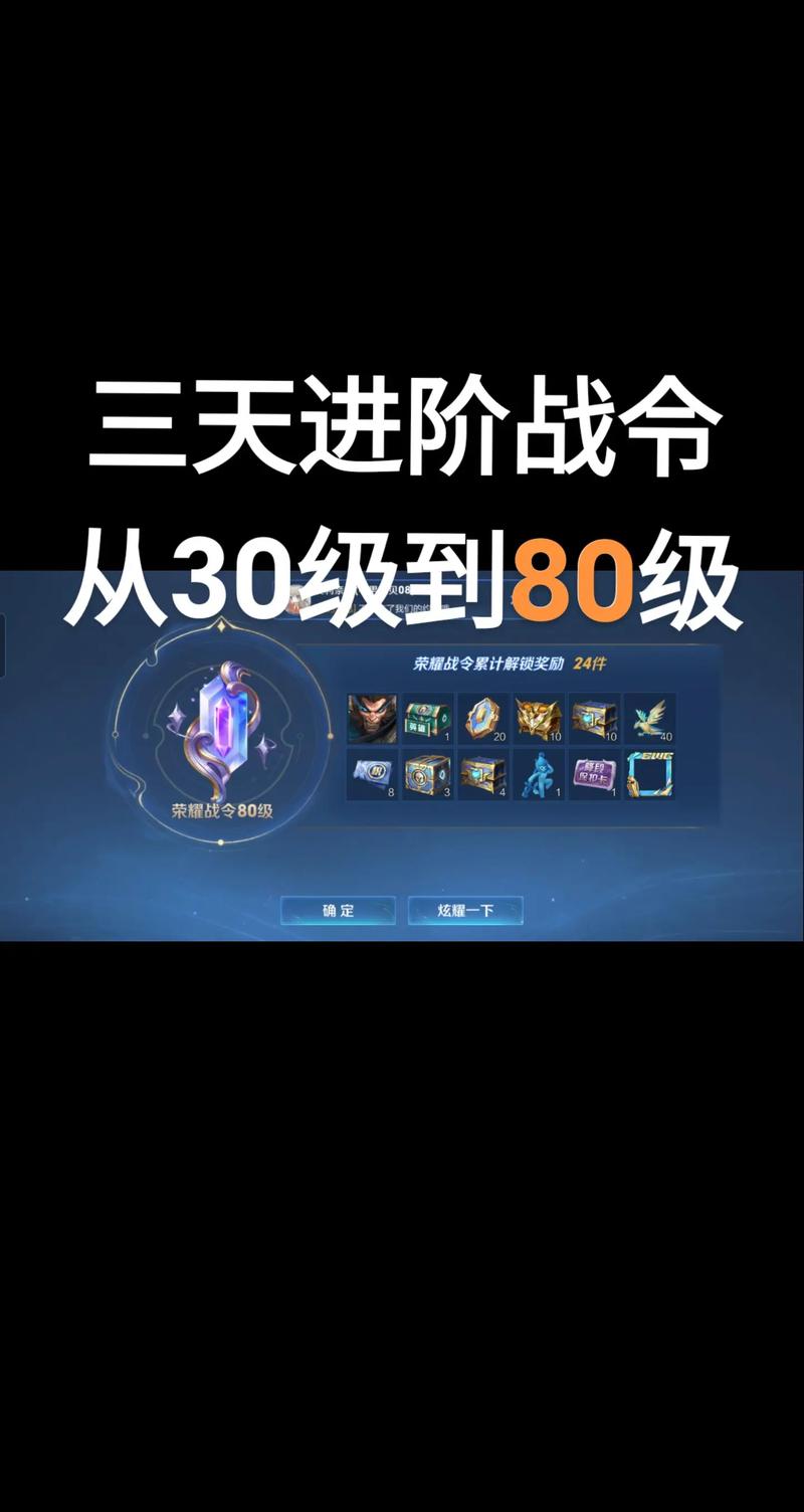 王者荣耀新赛季公告发布