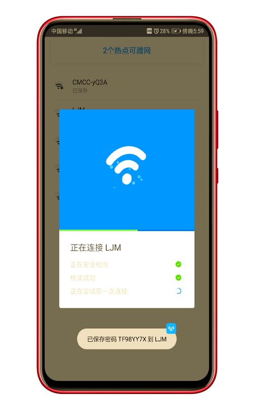 iCloud怎么改密码