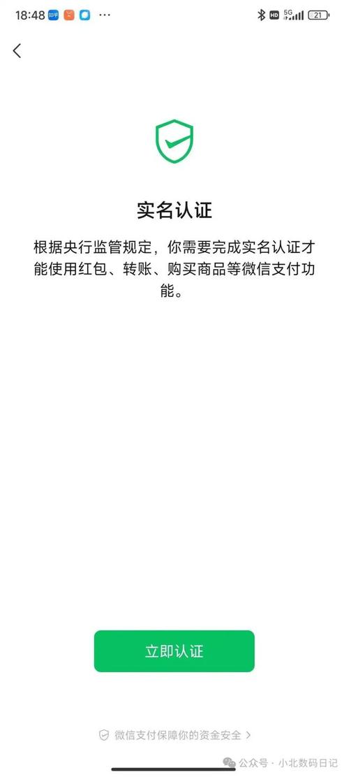 微信如何注销当前账号