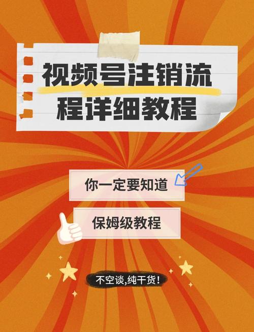 微信如何注销当前账号