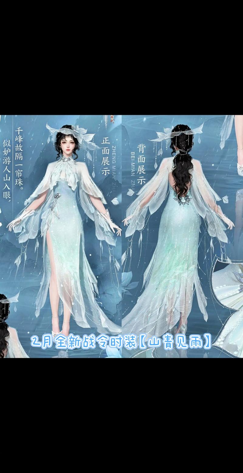 逆水寒手游新活动