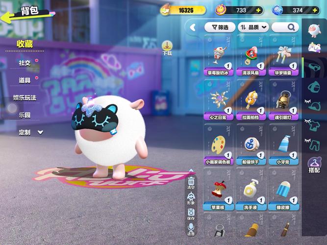 蛋仔派对dongdong羊保底得多少