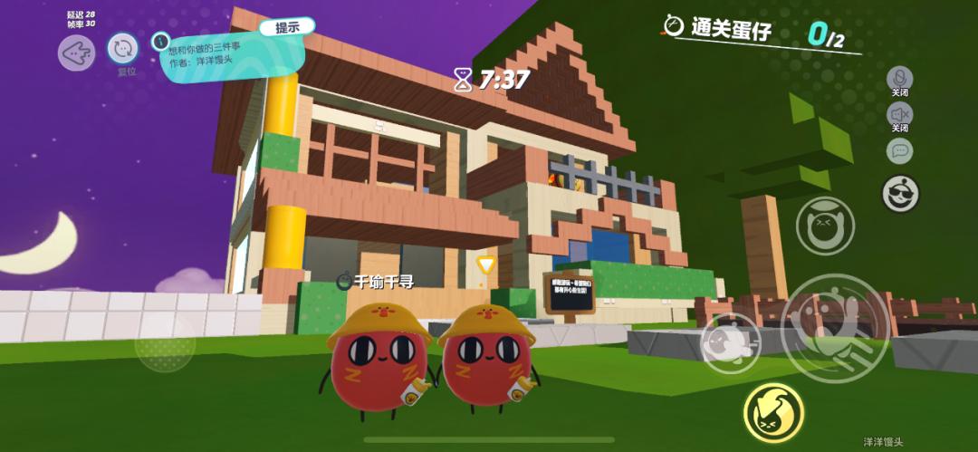 蛋仔派对dongdong羊保底得多少