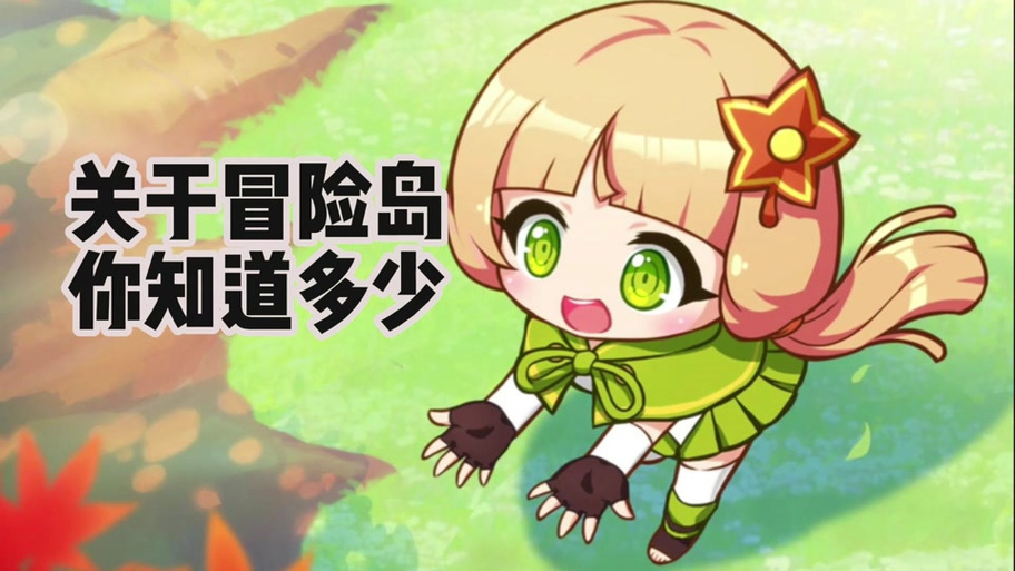 冒险岛双弩精灵技能加点