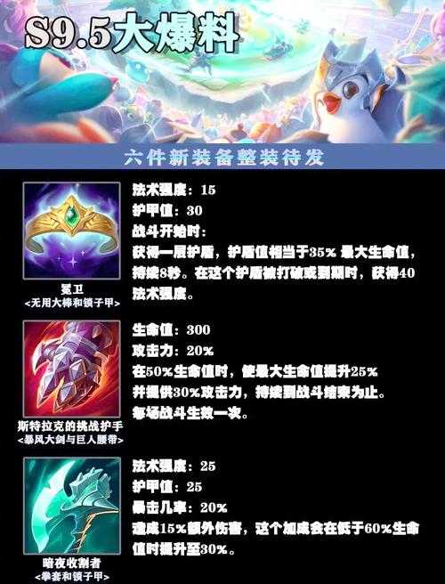 lol蜘蛛女皇玩法