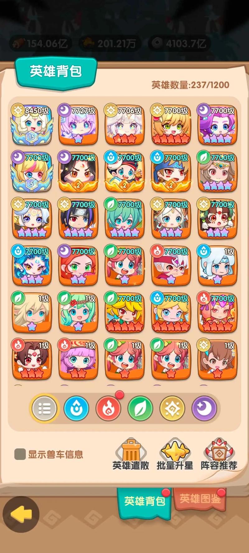 我眼神儿贼好猫鼠恋人第2关怎么玩