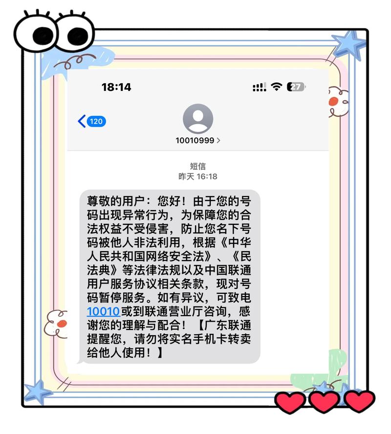 今日头条app如何修改密码重置手机号