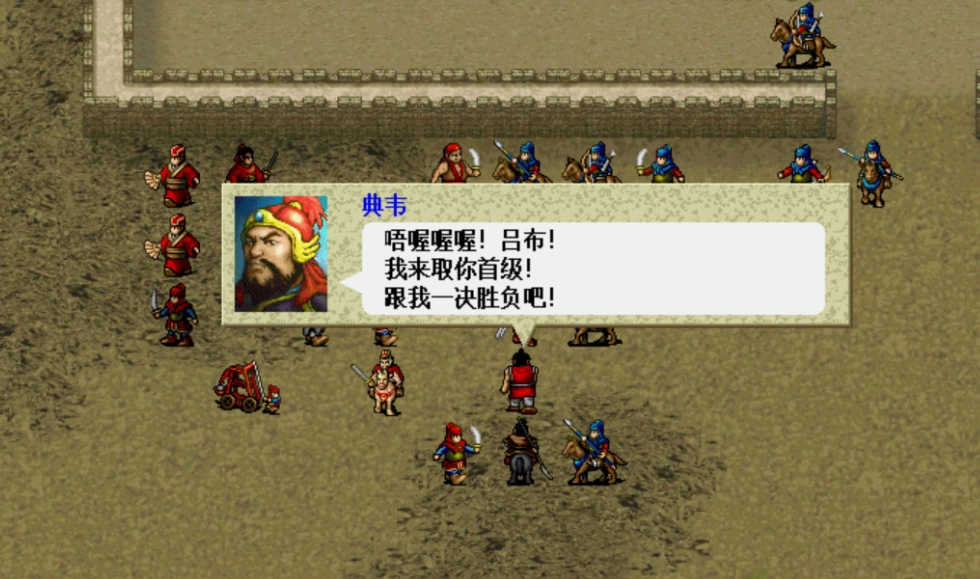 盘点三国志曹操传游戏中的那些选项